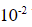 de-thi-vat-li-11-hoc-ki-2-co-dap-an