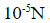 de-thi-vat-li-11-hoc-ki-1
