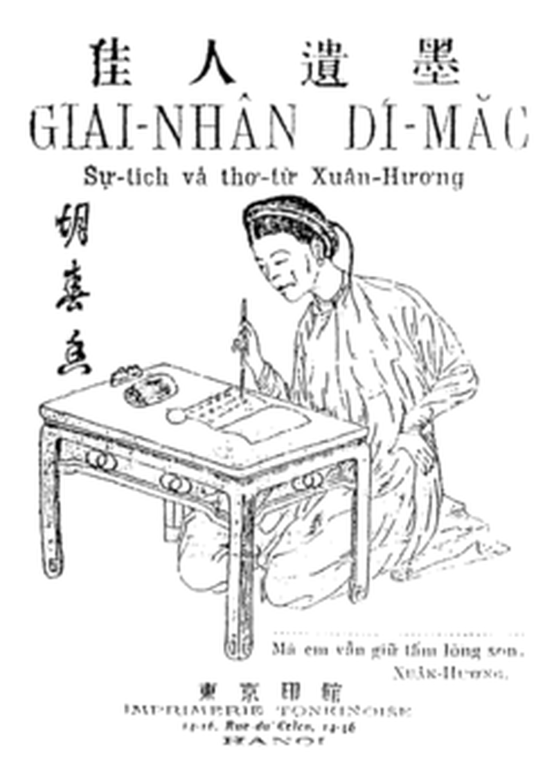 soan-bai-tu-tinh
